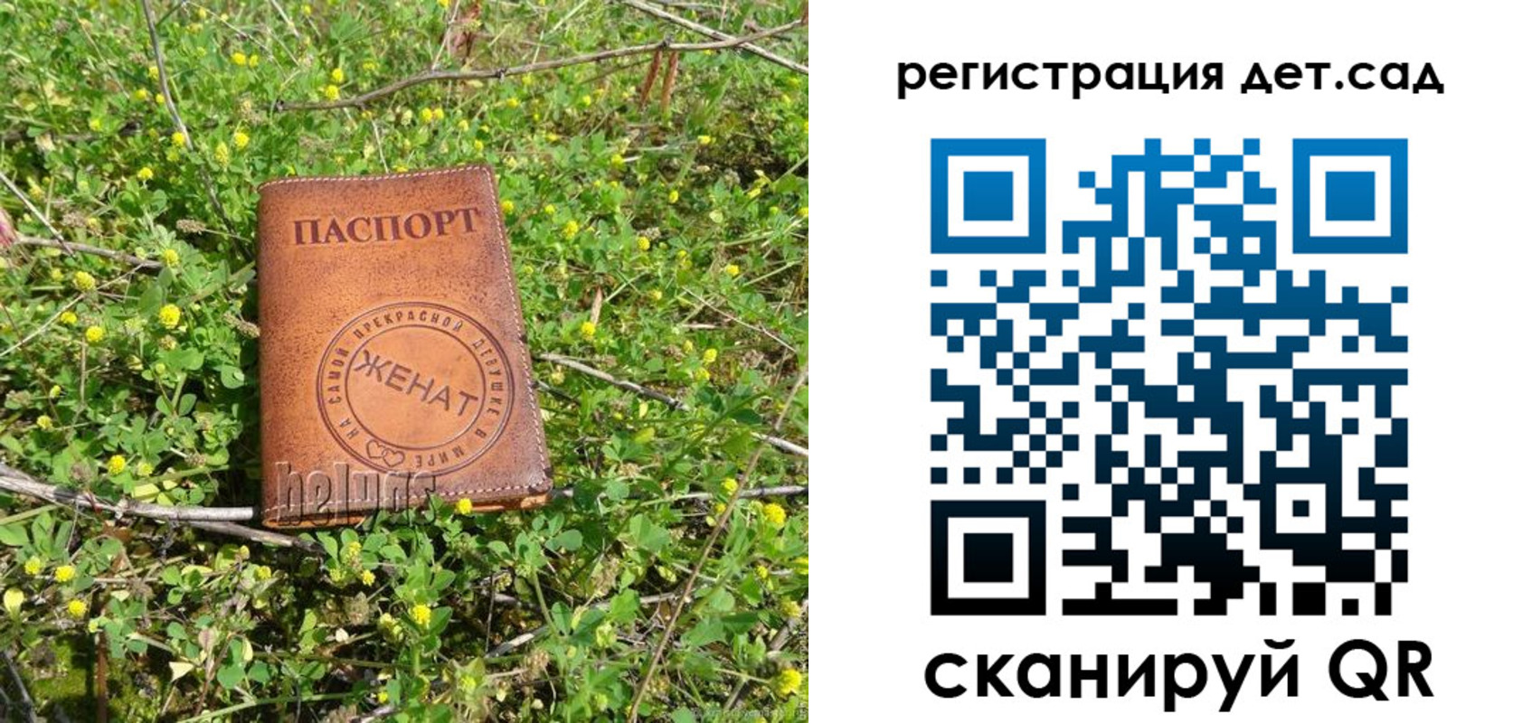 прописка для военкомата в Курской области