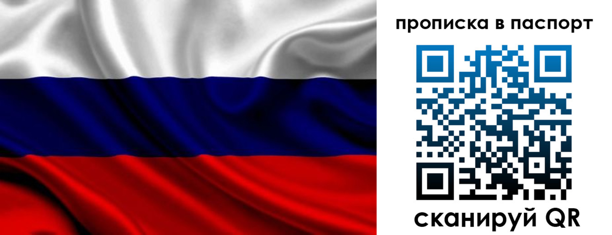 временная регистрация адрес в Курской области