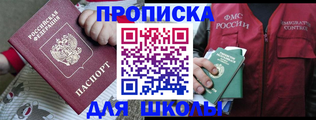 форма 3 в Курской области